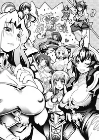 [Amagi Michihito] MegaPai [Digital]