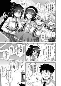 COMIC Grape Vol. 62