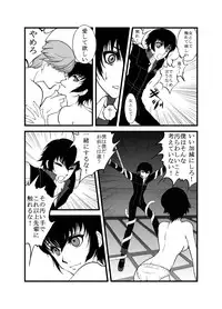 [yaya] Make up Shadow (Persona 4)