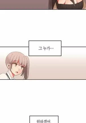 Hari's Lumpy Sharehouse Ch.0-29