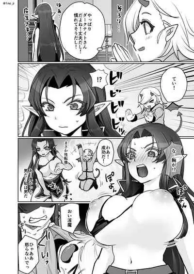 The Dark Knight series