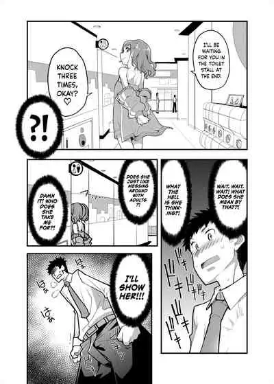 Mesugaki ga Arawareta!