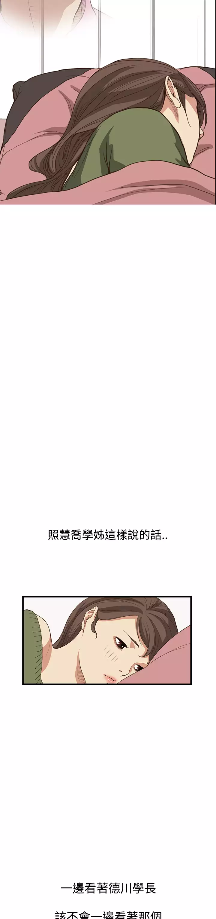 Si-Eun 诗恩 Ch.1~6