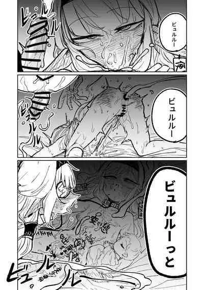 Himari no Dream Land | 陽葵的夢幻世界