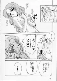 [BUTTER COOKIE (Aoi Kumiko)] PINK GRAPEFRUIT (Various)