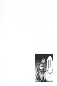 Miwaku no Harem Beach | 魅惑的後宮般性感海灘