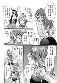 [Inoue Yoshihisa] Mazocian