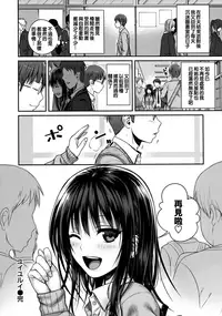 [Shimanto Shisakugata] Prototype Mademoiselle [Chinese] [無邪気漢化組]