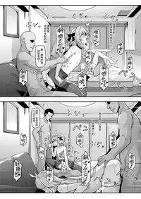 [Shinsei Lolishota (shuffle, kozi)] Summer Vacation-go Kimeseku Choukyou | 夏日度假之后迷奸调教 (Fate/Grand Order) [Chinese] [瑞树汉化组] [Digital]