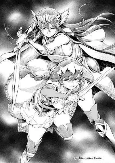 Goblin Oukoku ni Ochita Onna Senshi