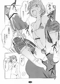 (Shota Scratch 04) [2H (Po-Ju)] AssBoy Koukou Danshi 2