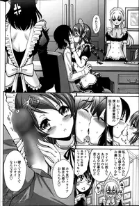 [Nishikawa Kou] Kuro Yōsei Ch.1-3