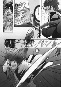 [U-K] Datenshi no Kusari - Chain of a Fallen Angel