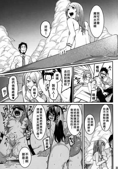 Hai-Couple bloom all over