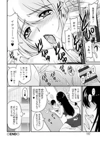 [Phantom] Toshiue Kanojo ni Mitsunure Lesson - Filthy Lesson for the Elder Lover [Digital]