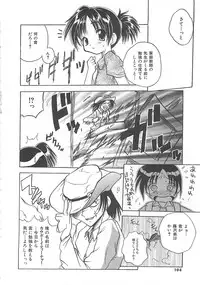 [Sayuki] Reikai Ingi ni