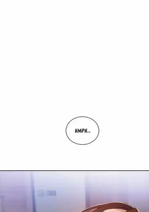 Secret Class Ch.44/?