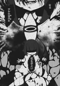 (COMITIA127) [Manpuchi (Nekodel)] Uro -Makuai- Kanwa