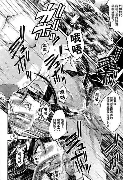 [SINK] Mama Dorei [Chinese] [不咕鸟汉化组]