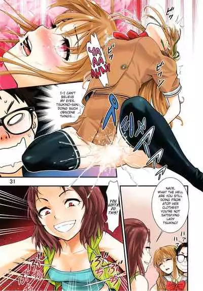 Tsukitate!! Ou-sama Game ver1.2