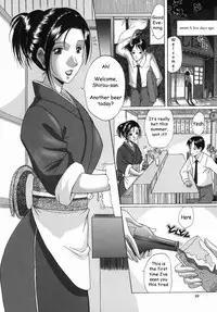 [Murasame Masumi] Innyuu [English] [Sei-jin]