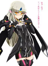 Elsword CodeNemesis swimsuit