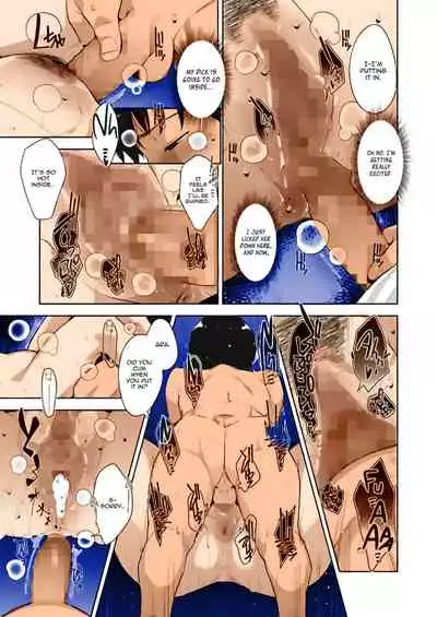 Binkan na Tokoro | Sensitive Place