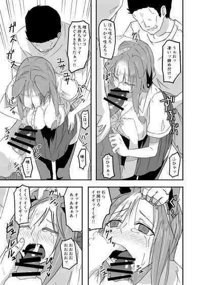 Isekai kara no Juujin