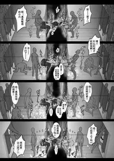 Real Dasshutsu Game 2 - Choubatsu Hen