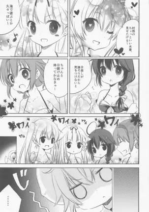 SANDAN LOG Kashima-chan Soushuuhen