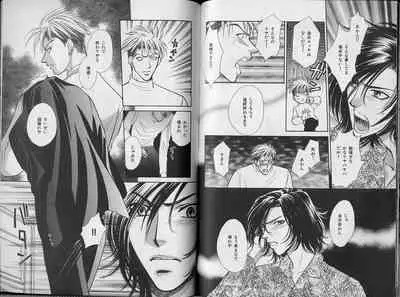 B-BOY Zips 34 ダメ男特集