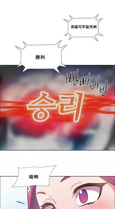 租賃女孩 第二季