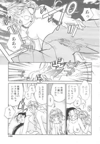[Okano Ahiru] Touka Gengi Gekan