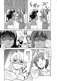 (C79) [CDPA (Various)] CROSS MAKE 2010 (Freezing)