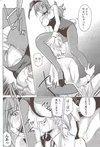 Monthly Vitaman 2009-12