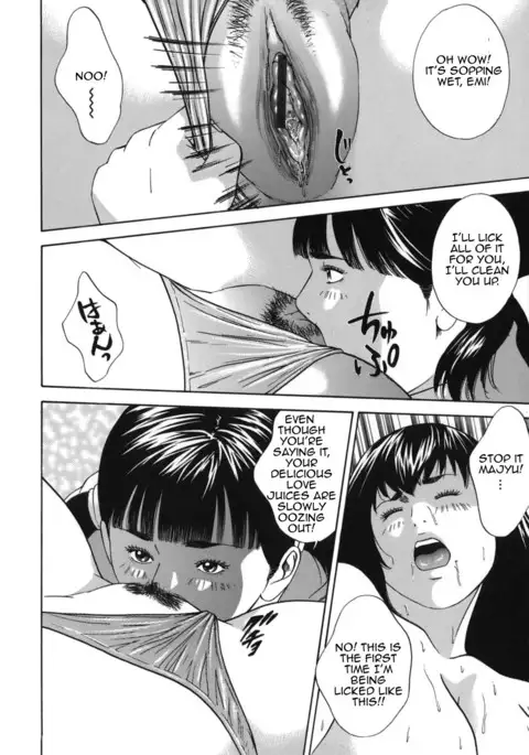 Kinshin Goukan - Near Relation Rapes