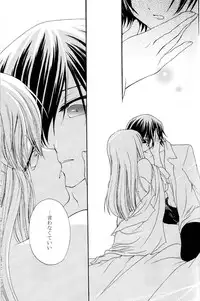 [APRICOT TEA] Sanrei (Code Geass)