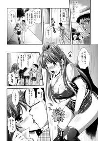 [Kusunoki Rin] Yuuwaku Pit In