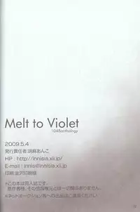 [Various] Melt to Violet (Yu-Gi-Oh! GX)