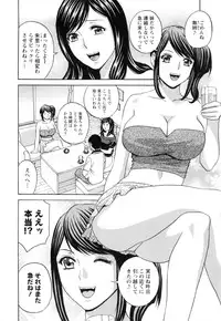 [Hidemaru] Midara Shimai Asobi