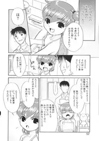 [Nekogen] Charisma Mama