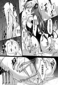 (C85) [telomereNA (Gustav)] Nozoki mashita ne? Producer-san (THE IDOLM@STER CINDERELLA GIRLS) [Chinese] [无毒汉化组]