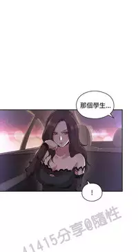 老师,好久不见 [女教师] 01-14话