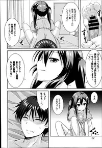 COMIC Europa 2014-11