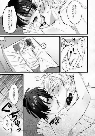 [Honey Rice (Neon Ui)] Osananajimi Kaitai Shinsho (Mahoutsukai no Yakusoku)