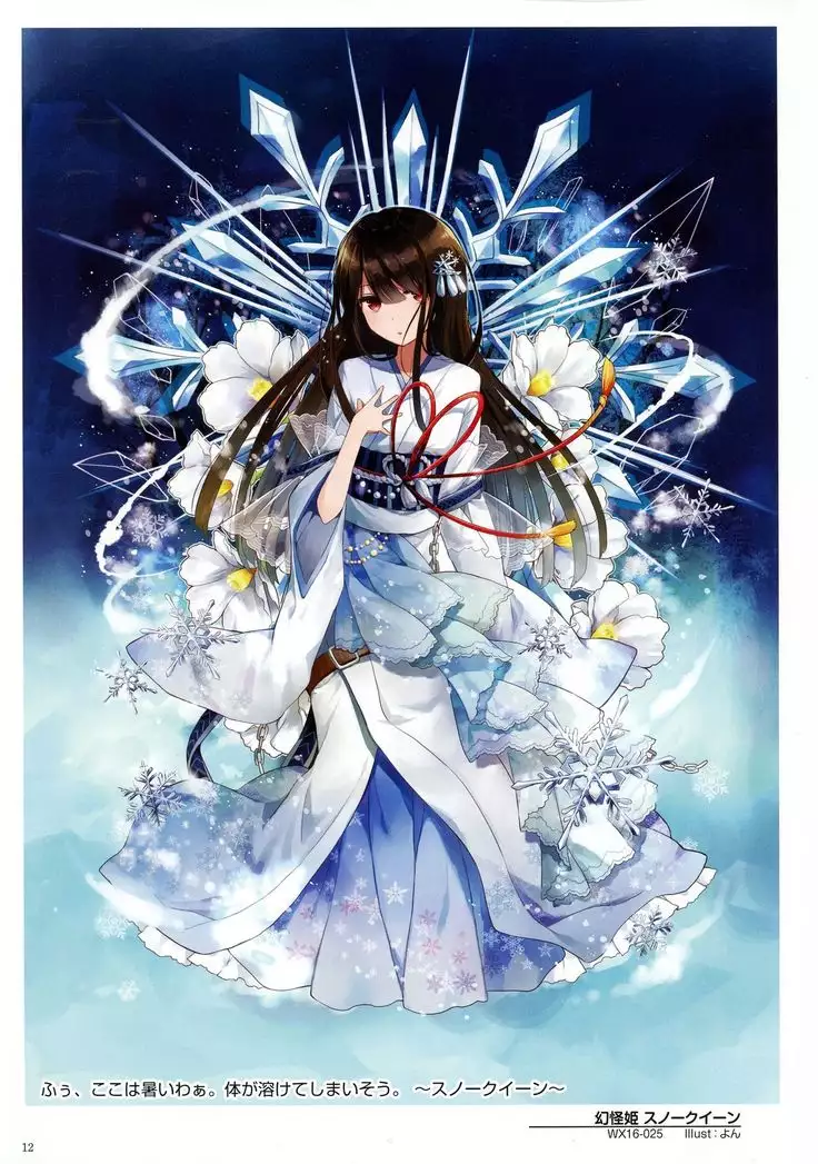 WIXOSS ART Material V