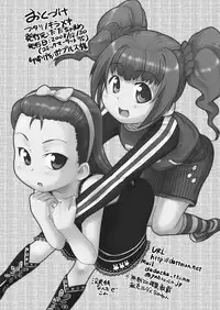 (C75) [Dadachamame (TTOMM)] Futari no Kirameki (THE iDOLM@STER)