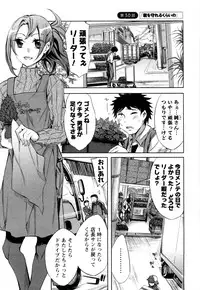 [Emua] Offline Game Vol.4