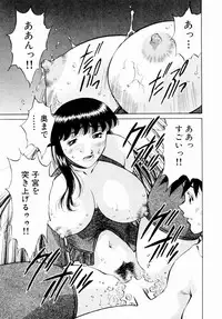 [Kaoru Tachibana] Charm ni Koi Shite Volume 01