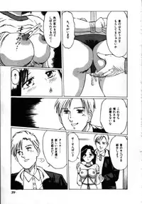 [Manno Rikyu] MORBID PARTY -Byouteki na Utage-